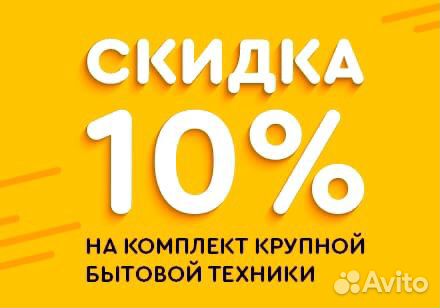 Стиральная машина Ariston