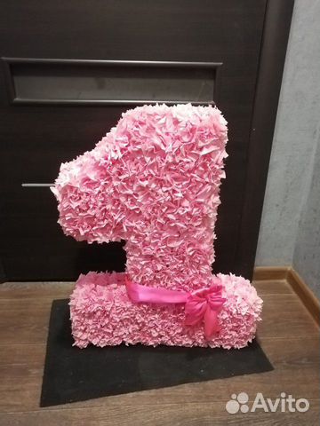 Цифра 1