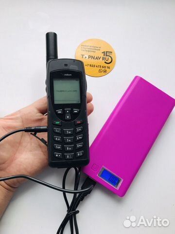 Кабель зарядки для Iridium 9555