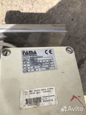 Пила для мяса Fama Пила для мяса Fama