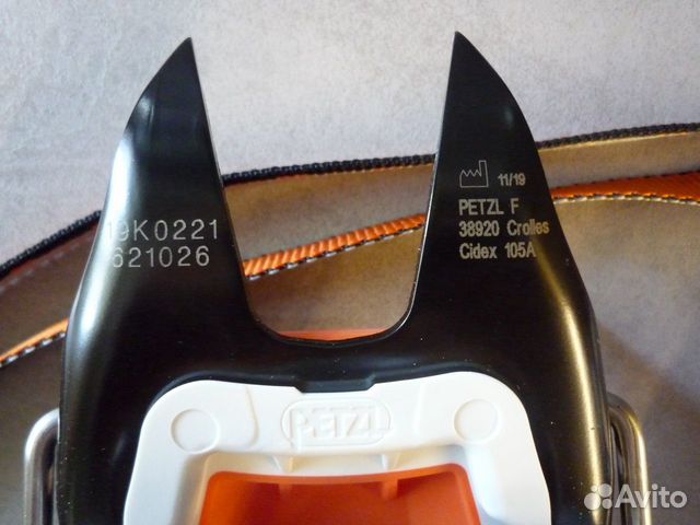 Кошки Petzl Vasak LLU Новые Кошки Petzl Vasak LLU Новые