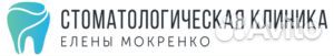 Оператор колл центра в Стоматологию Оператор колл центра в Стоматологию