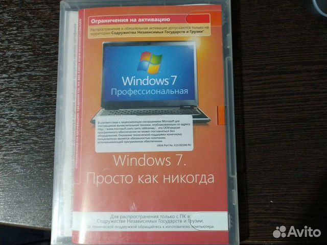 Windows 7 лицензионная