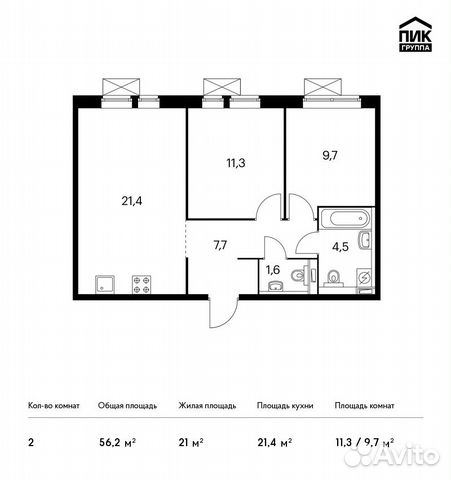 2-к квартира, 56.2 м², 2/25 эт.