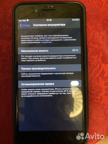 iPhone 7 Plus Jet Black 32Gb