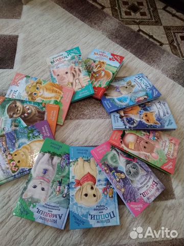 Детские книги Детские книги