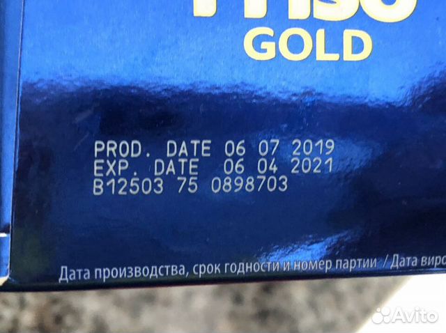 Смесь Friso Gold 3 Смесь Friso Gold 3