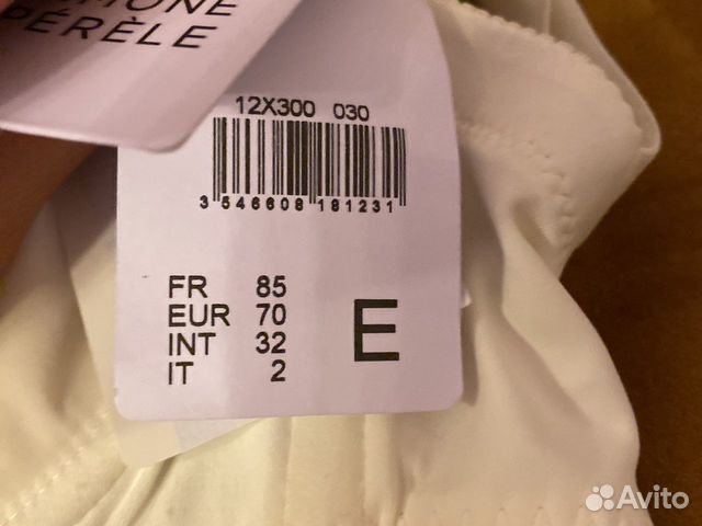Бюстгальтер Simone perele 70E новый