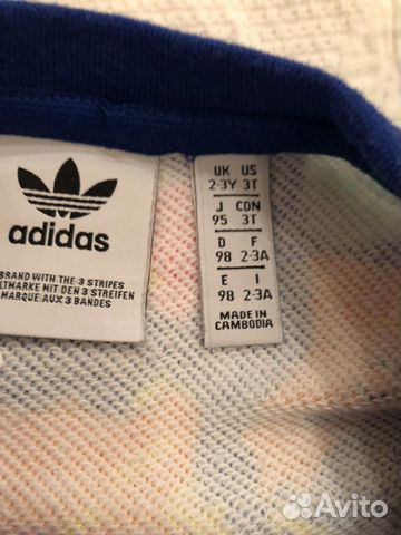 Костюм Adidas для мальчика Костюм Adidas для мальчика