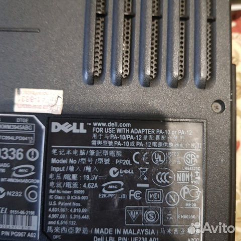 Dell Dell
