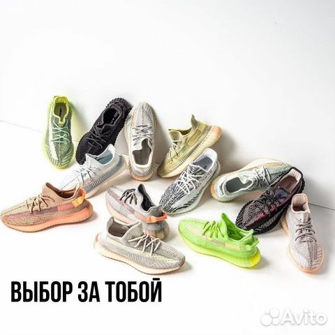 Кроссовки Adidas Yeezy Boost 350 Кроссовки Adidas Yeezy Boost 350