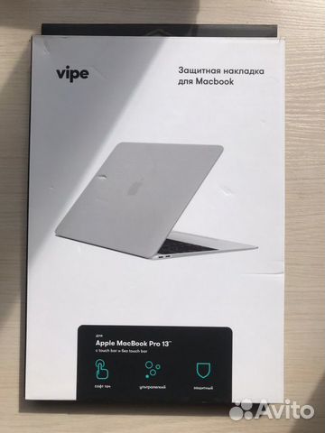Защитная накладка для MacBook Pro 13’, новая