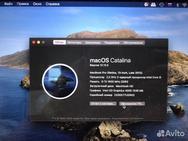 Apple MacBook Pro Retina 13” 2012 Apple MacBook Pro Retina 13” 2012