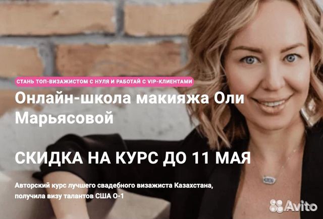 Макияж для себя. Оля Марьясова Макияж для себя. Оля Марьясова