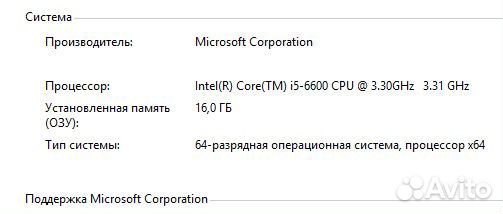 Сбор на Core i5 6600 и GTX 1060 3gb