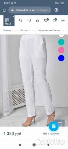 Халат медицинский Халат медицинский