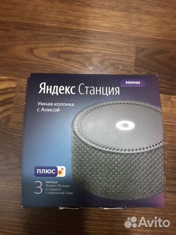 Яндекс станция мини