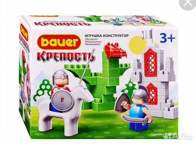 Конструктор Bauer стройка, железная дорога,крепост