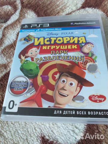 Игры для ps3