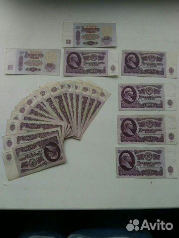 25 рублей 1961 года