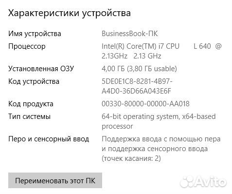 Lenovo Thinkpad X201 Tablet Intel Core i7 SSD