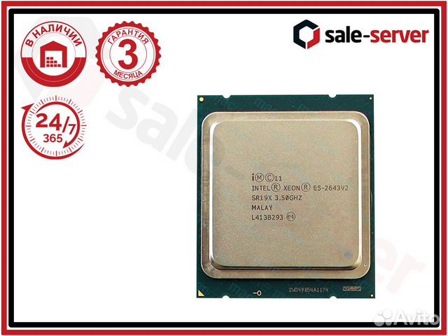 Процессор (CPU) Intel Xeon E5-2643v2 3.5GHz 6 ядер