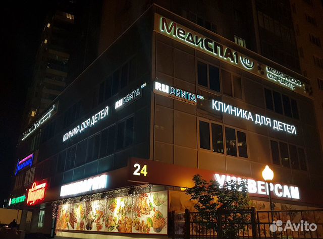 Рекламная Вывеска, Объёмные буквы, реклама