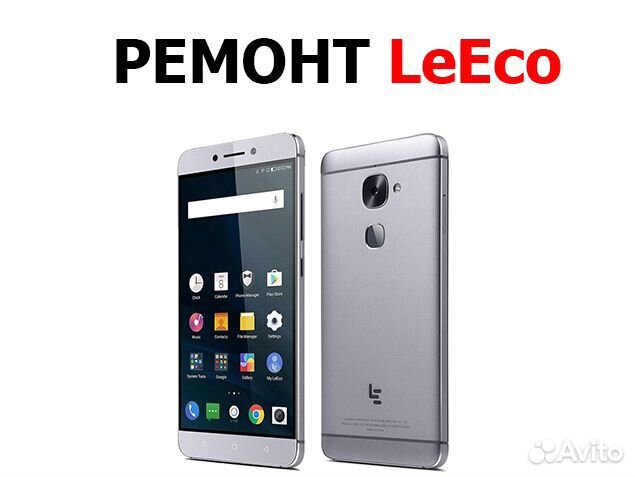 Дисплей LeEco Le 2 S3 X620 X520 X526 X527 сер