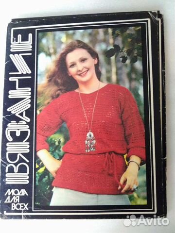 Набор открыток Вязание