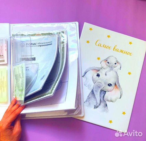 Папка для документов