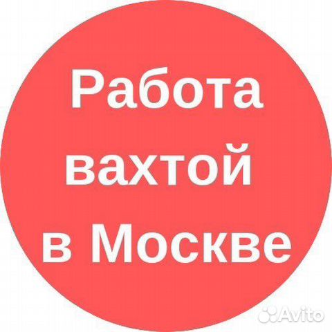 Работа Упаковщик Новогодних Подарков