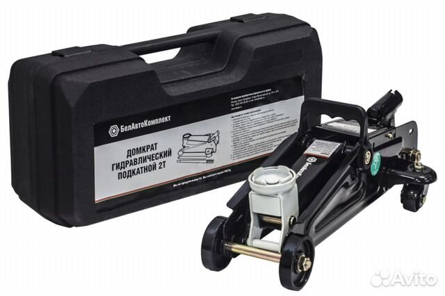 Подкатные автомобильные домкраты новые