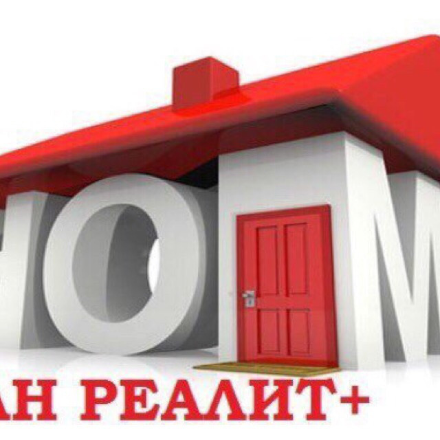 Агентство реалити. Агентство недвижимости команда. Реалиты. Realit logo.