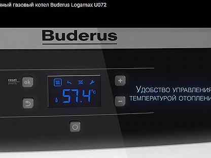Будерус ошибка 6а. Ошибки котла logamax u072. Настройка котла buderus. Ошибки котла logamax u072. Ошибки котла logamax u072.