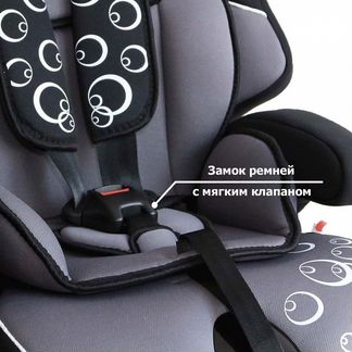 Автокресло Siger Драйв на выбор 9-36кг или 15-36кг
