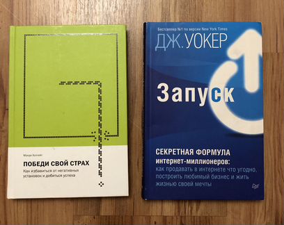Супер книги. Личная библиотека