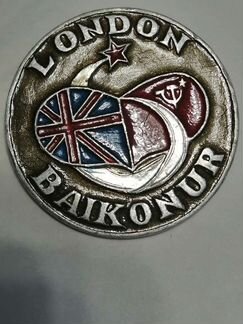 Значки Байконур Лондон, мво