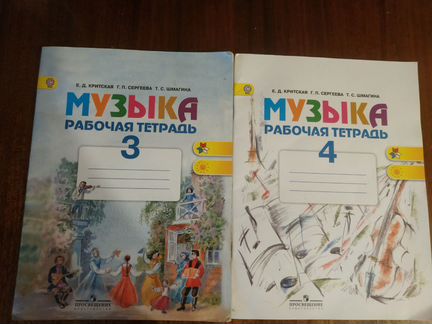 Учебник по литературному чтению,сборники Шклярова