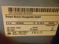 Bosch hausgerate gmbh как разобрать