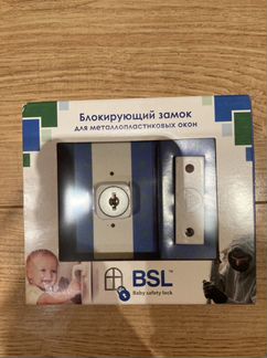 Блокирующий замок на окно BSL