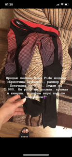 Лосины bona fide