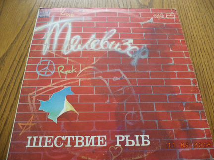Продам виниловые грампластинки