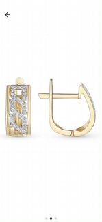 Золотые серьги и золотое кольцо с бриллиантами Sun