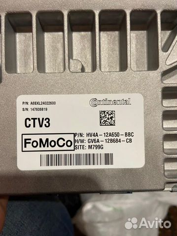 Новый эбу ford kuga 2