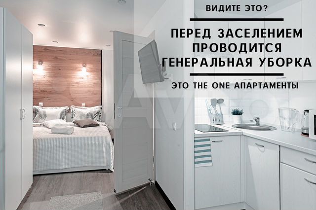 1-к. квартира, 27 м², 1/14 эт.