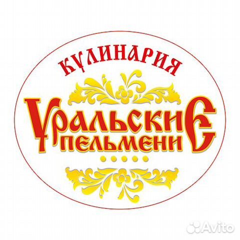 Кухонный рабочий в кондитерский цех