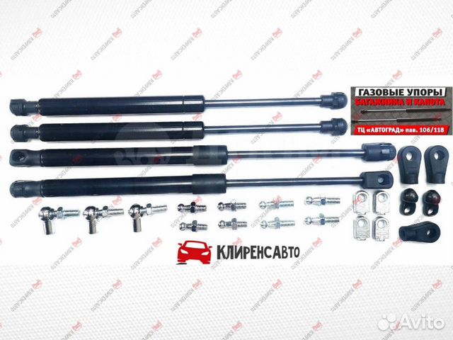 Газовые упоры багажника 2108