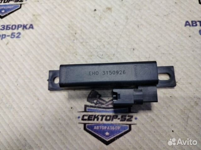 Антенна безключевого доступа Nissan Juke YF15