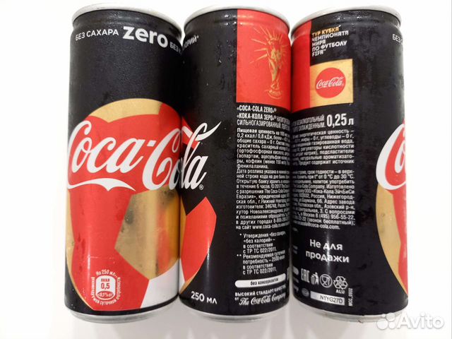 Coca-Cola Тур кубка чм по футболу FIFA 2018