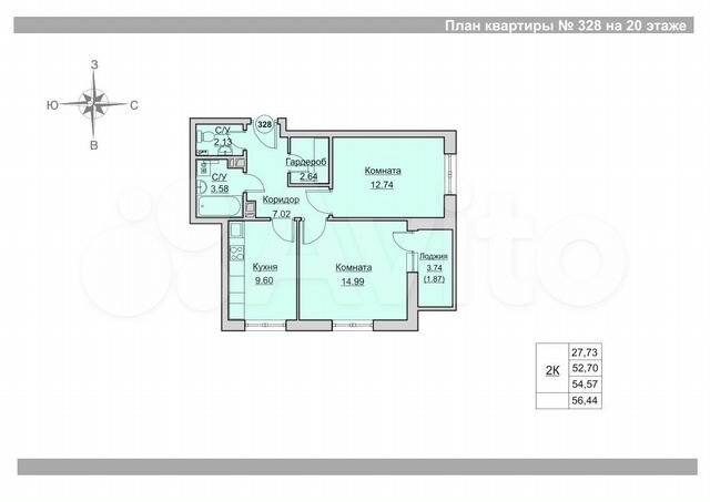 2-к. квартира, 54,6 м², 20/24 эт.
